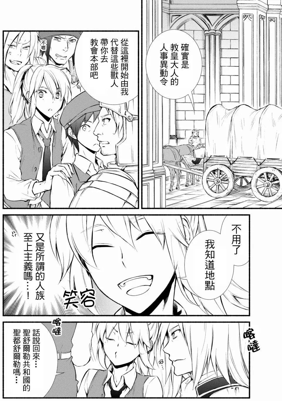 第15回(1)