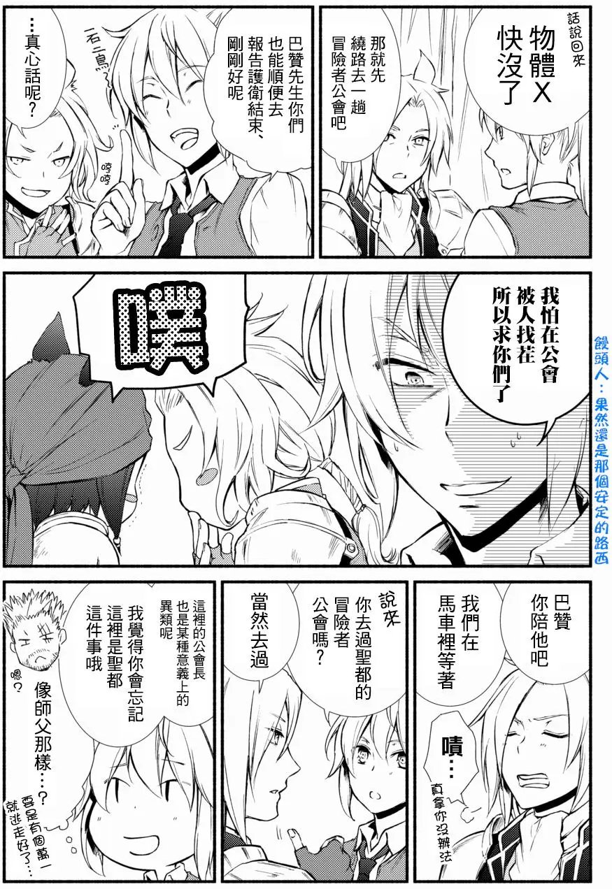 第15回(1)