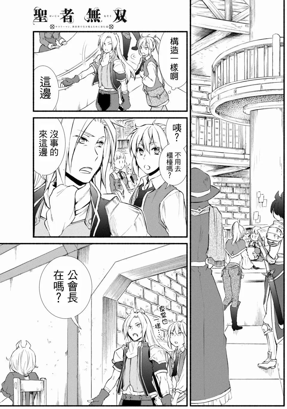 第15回(1)
