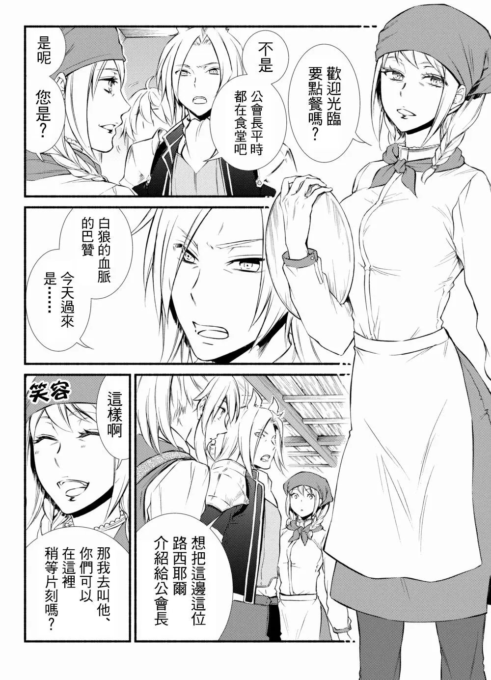 第15回(1)