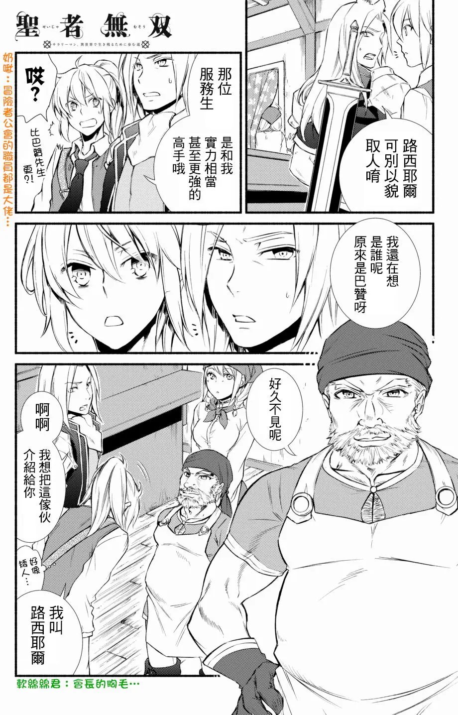 第15回(1)