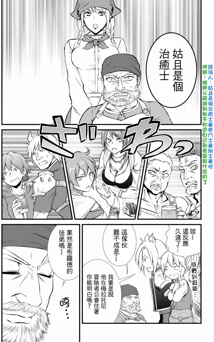 第15回(1)