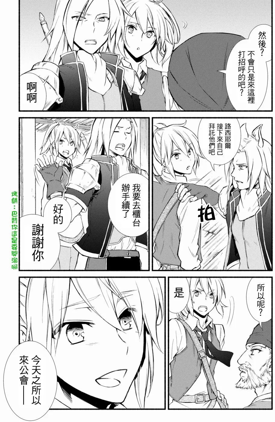 第15回(1)