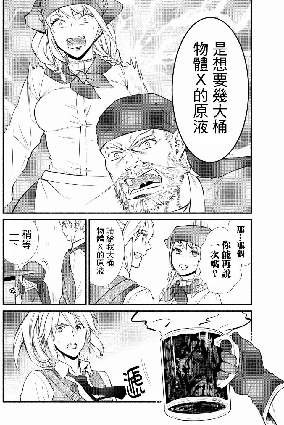 第15回(1)