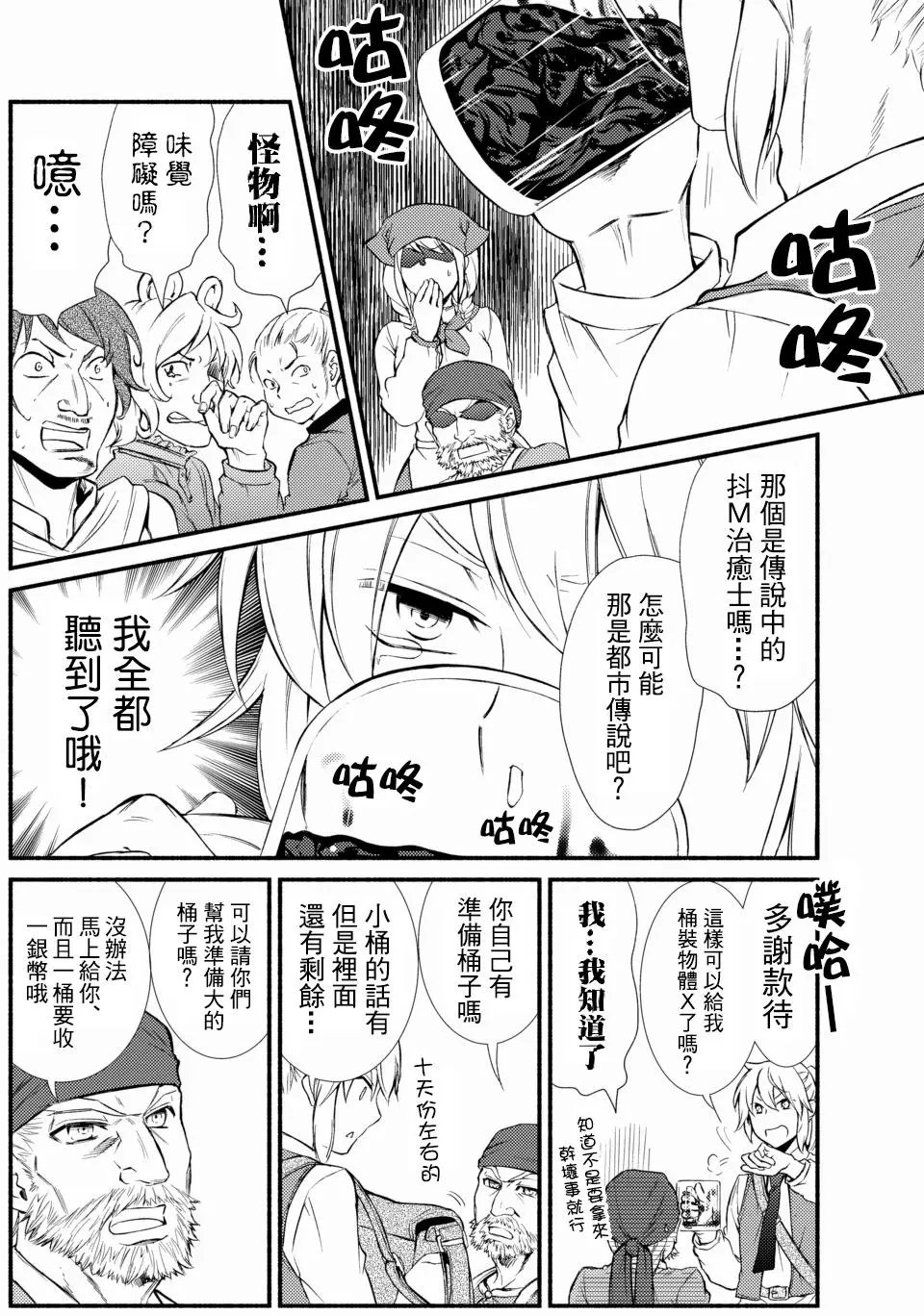 第15回(1)