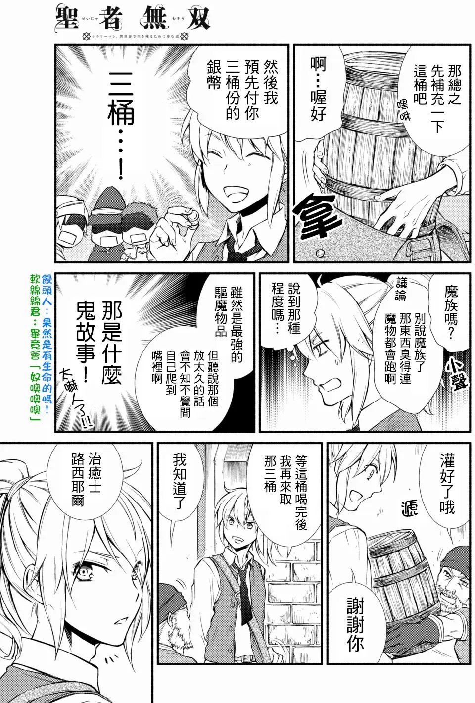 第15回(1)