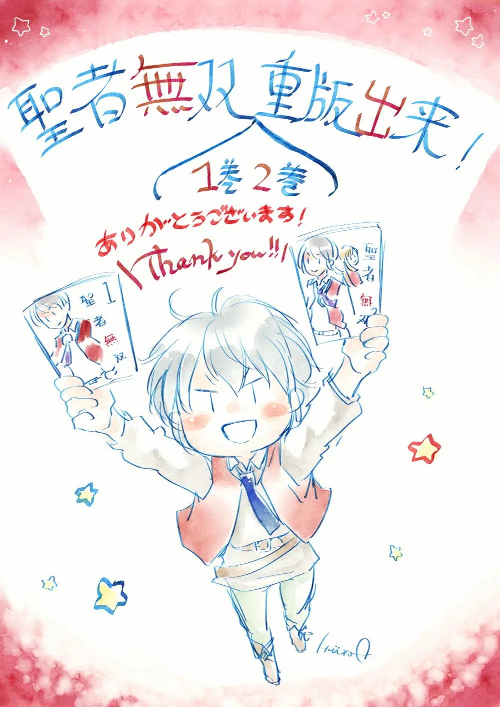 第15回(1)