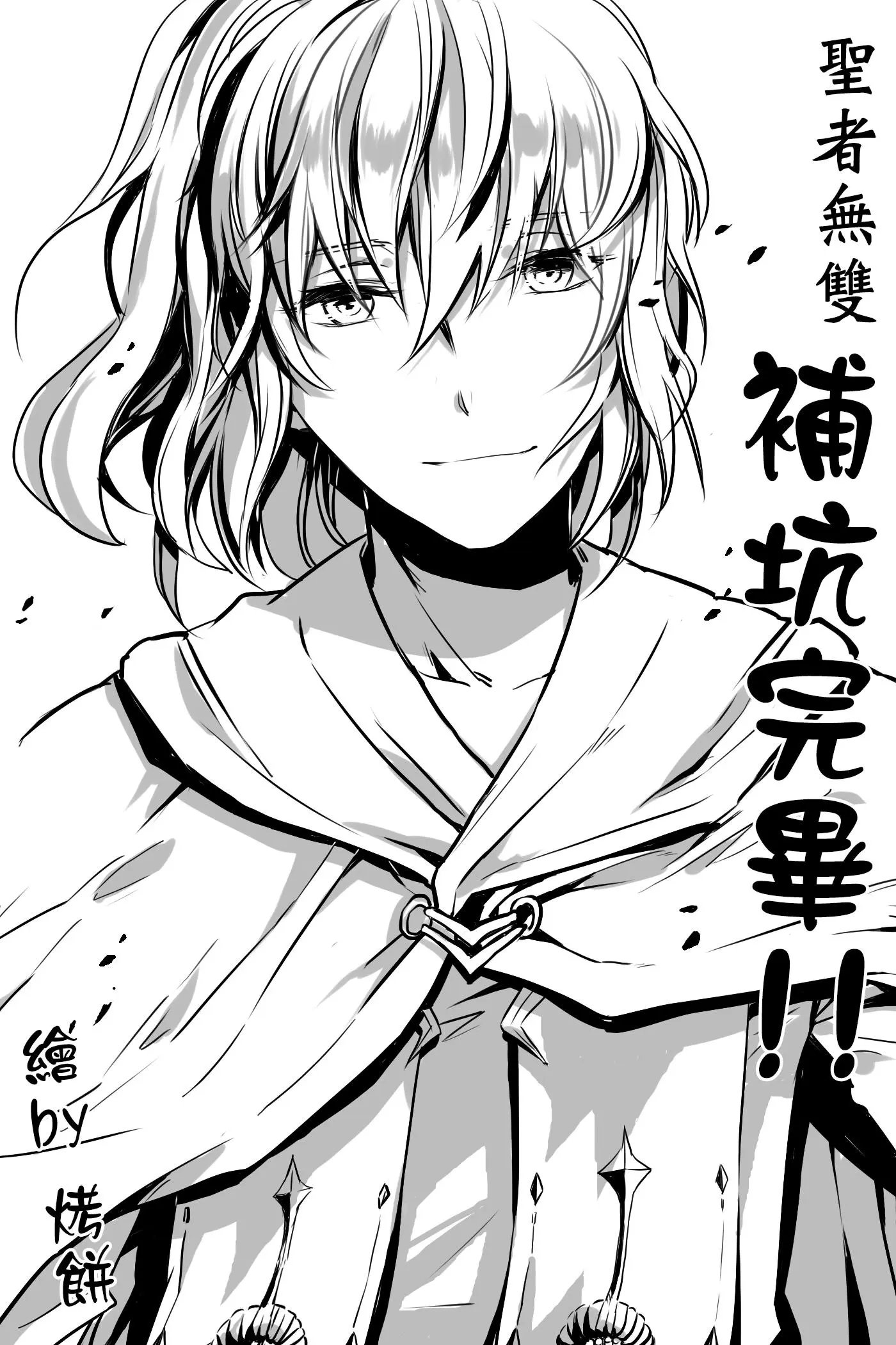 第15回(1)