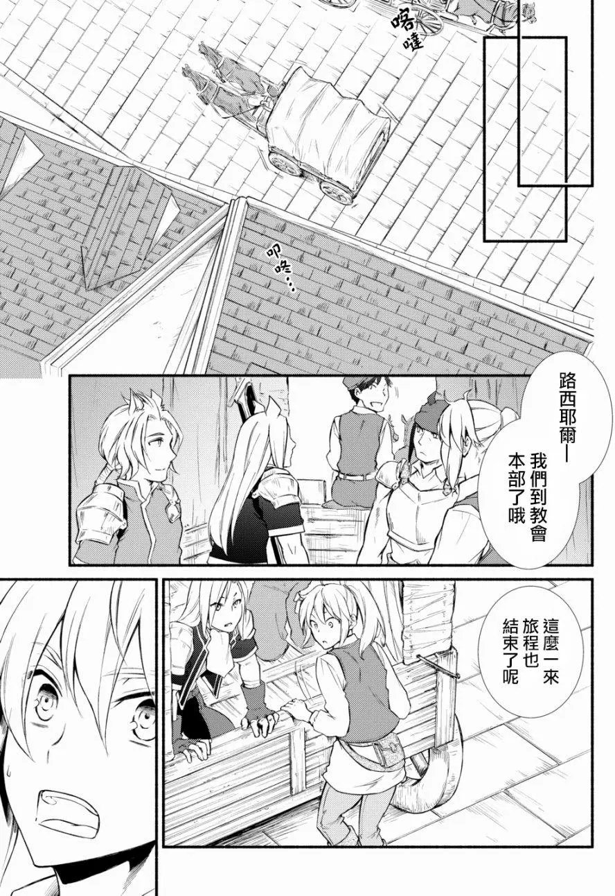 第15回(2)