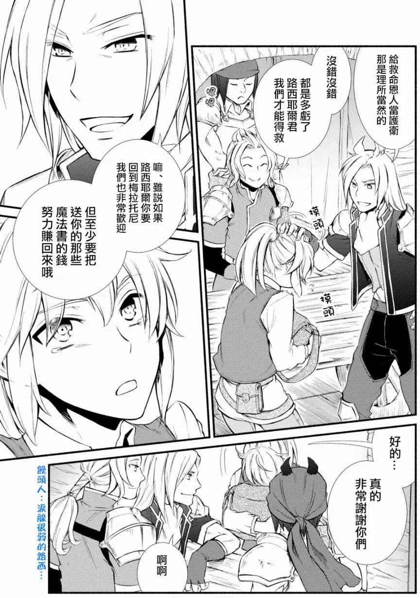 第15回(2)