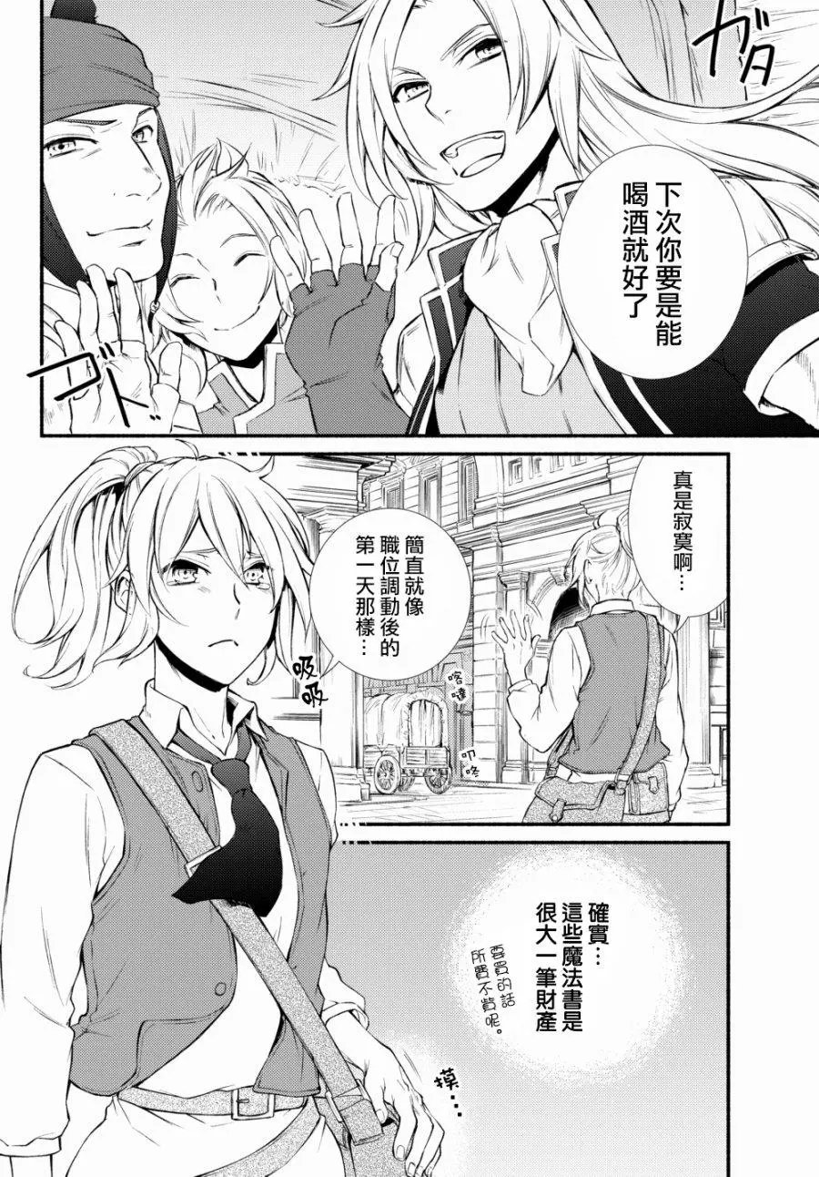 第15回(2)