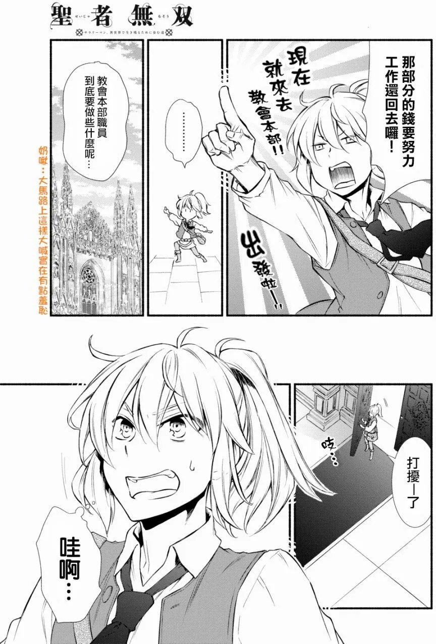 第15回(2)