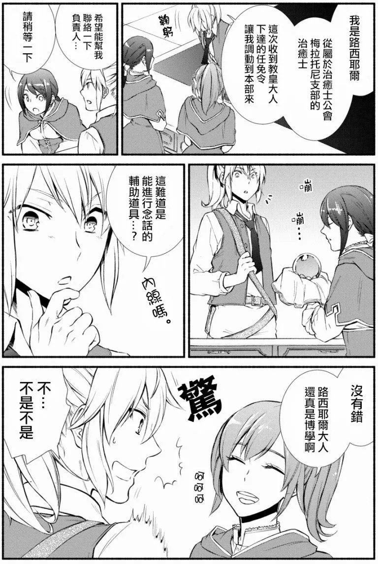 第15回(2)