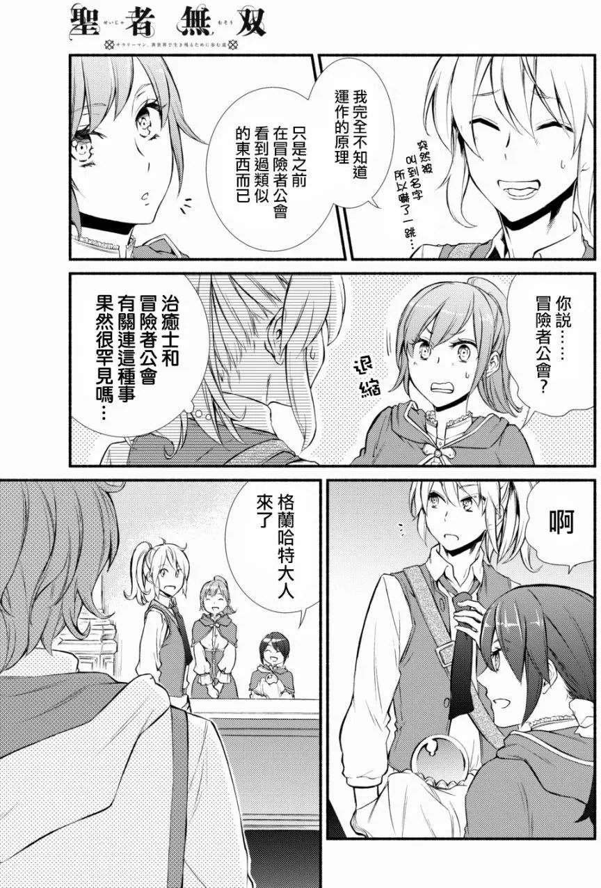 第15回(2)