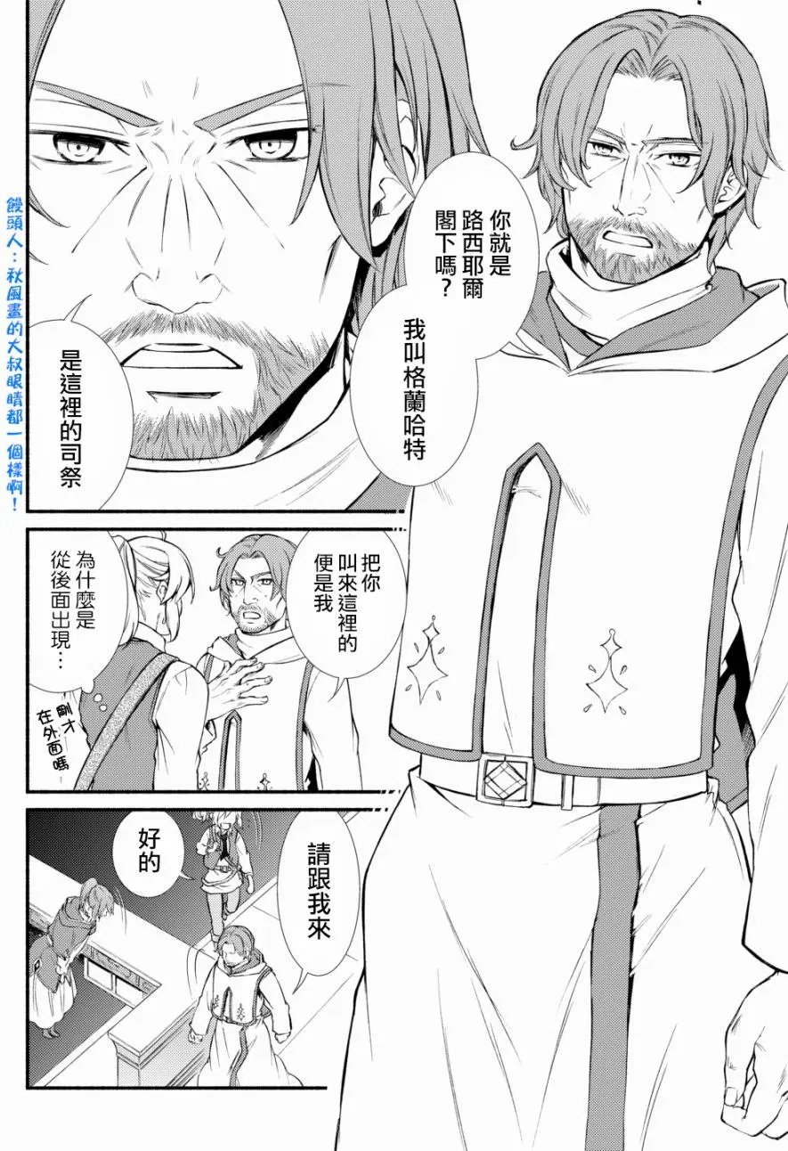 第15回(2)