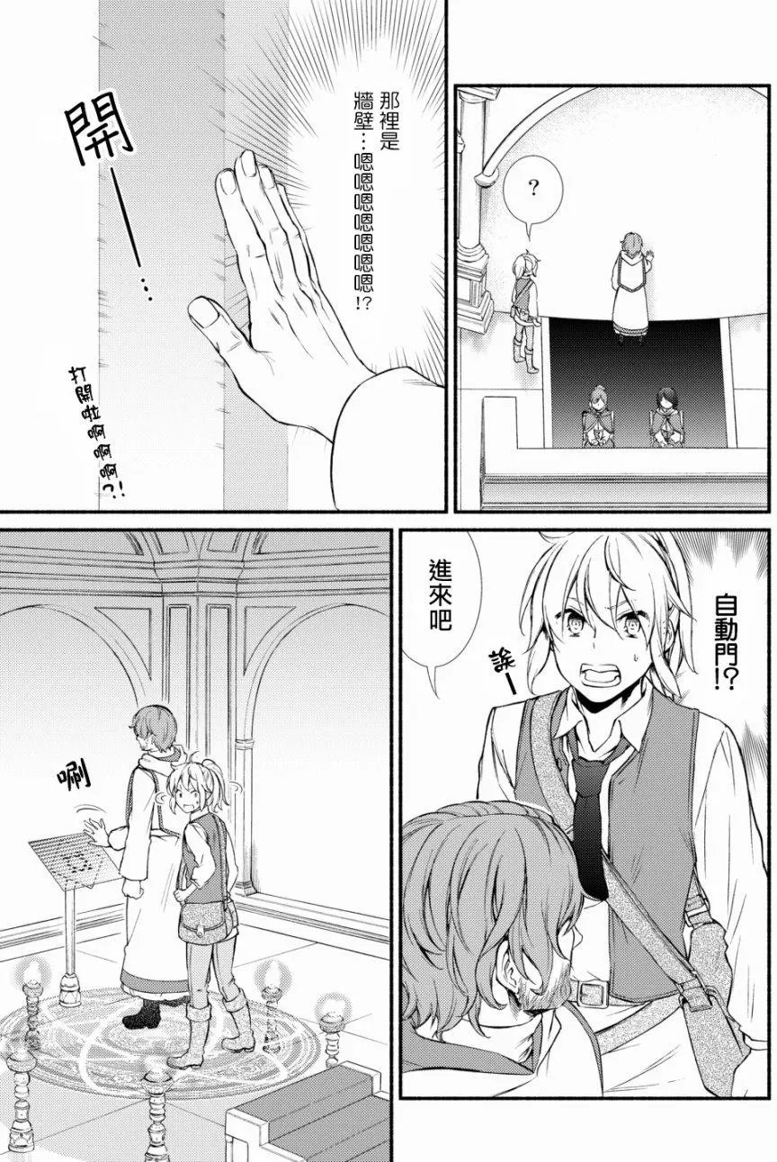 第15回(2)