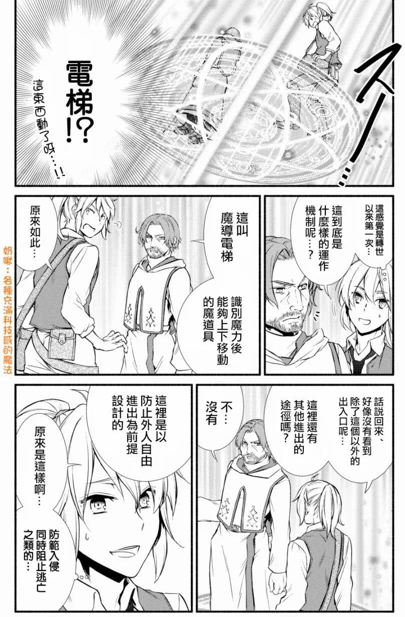 第15回(2)