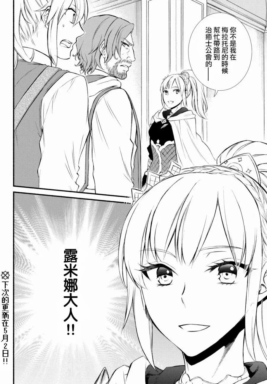 第15回(2)
