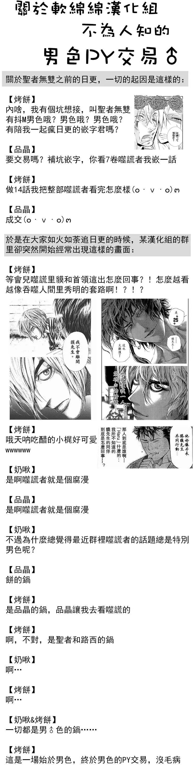 第15回(2)