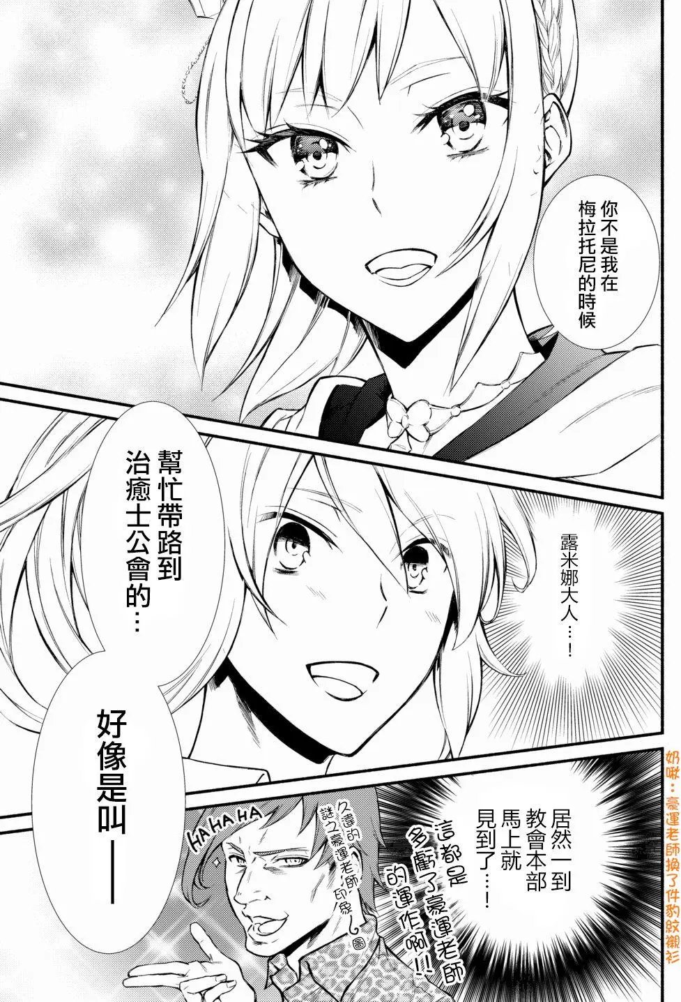第16回(1)