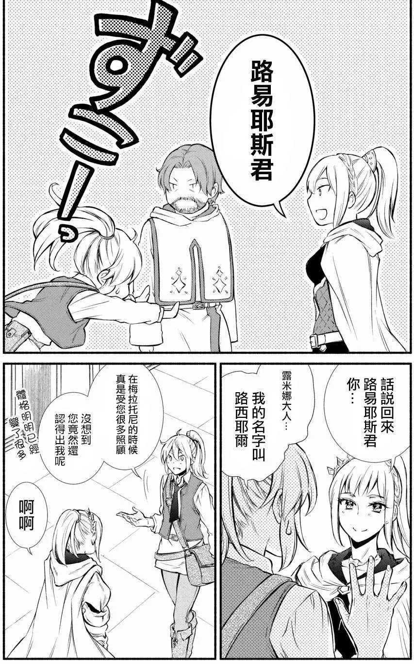 第16回(1)