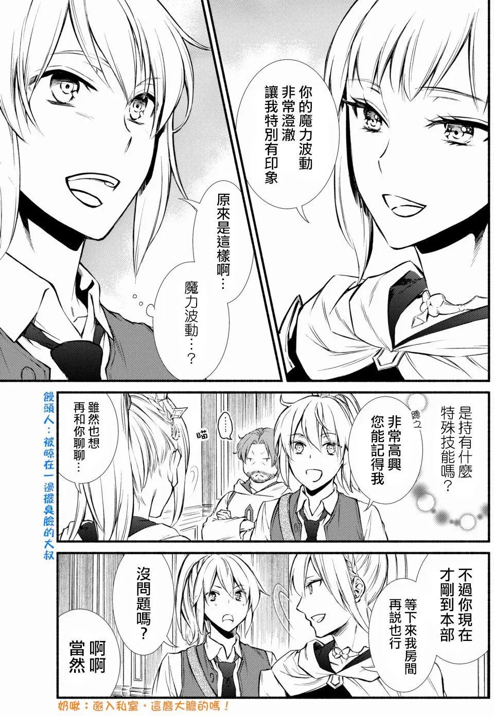 第16回(1)