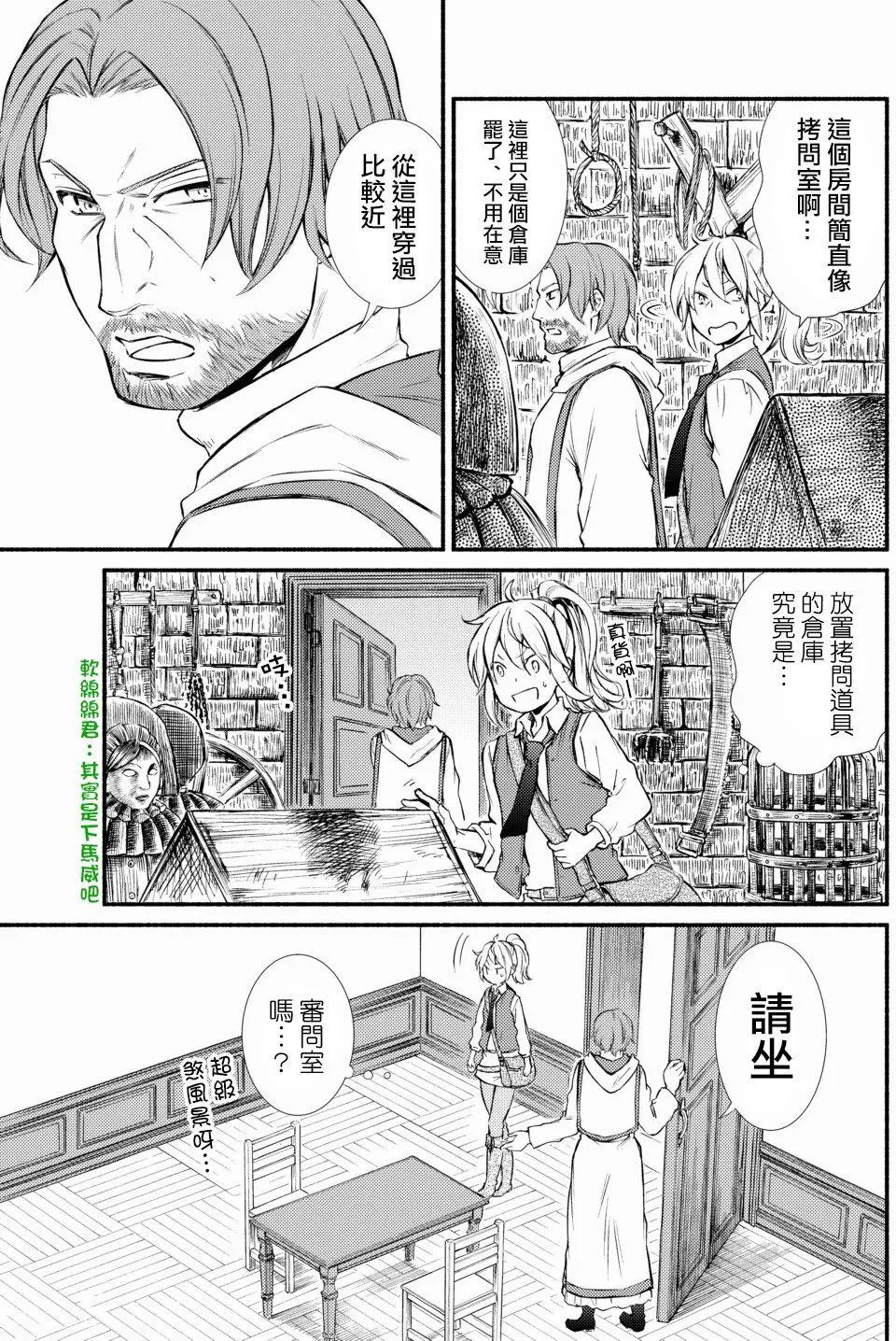 第16回(1)