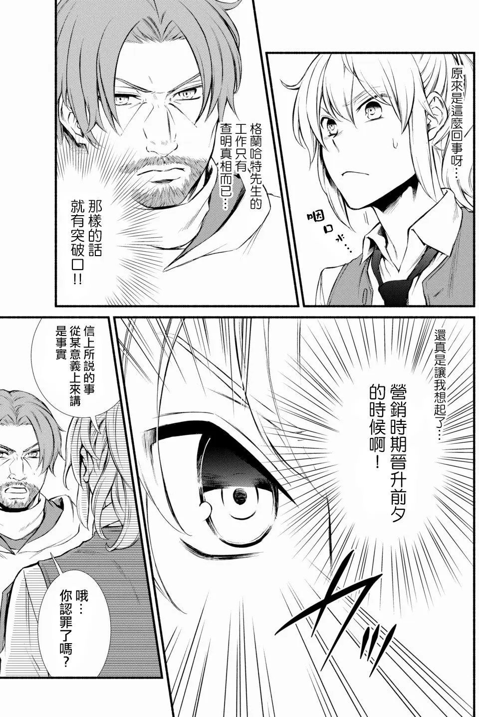第16回(1)