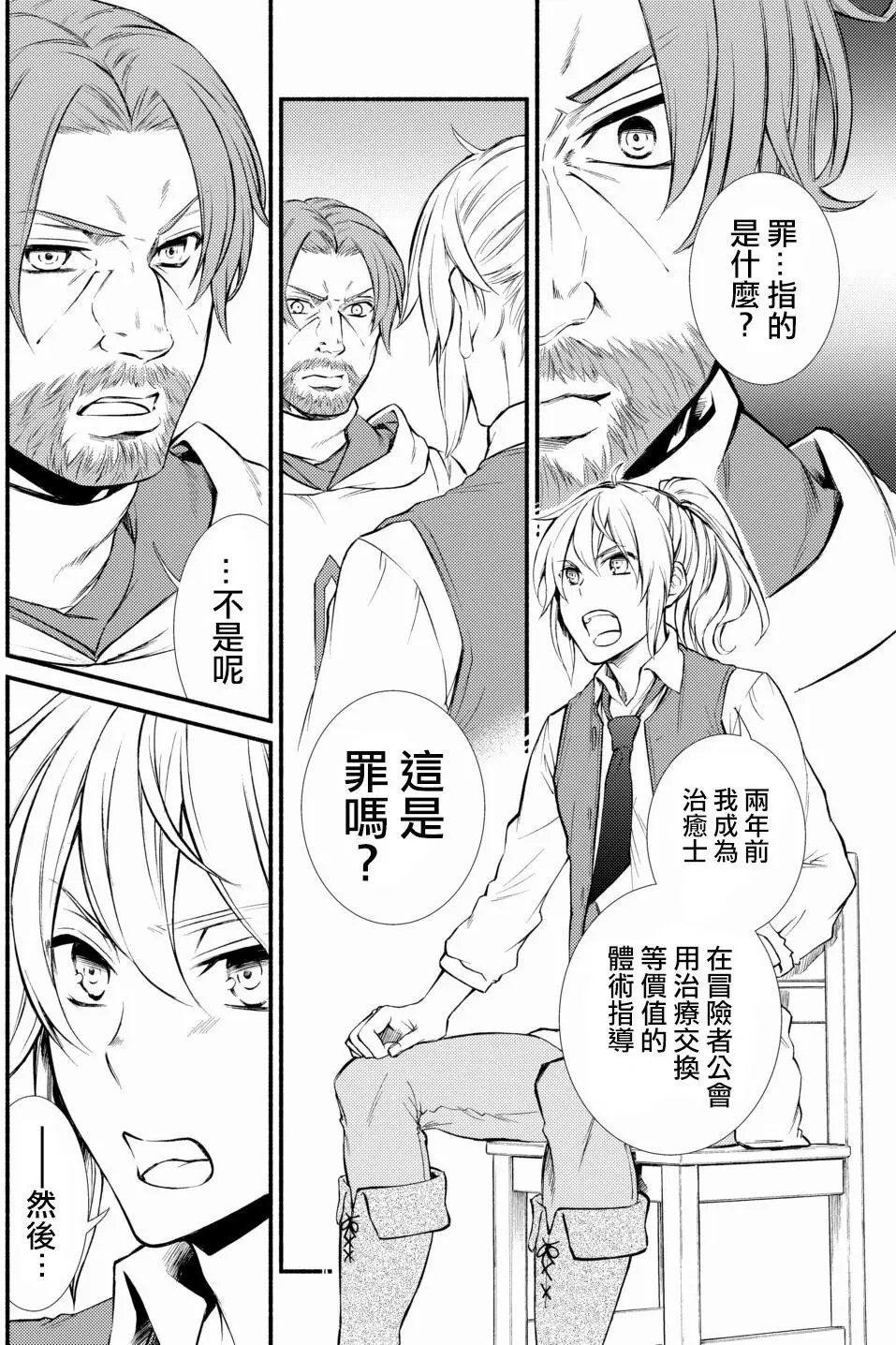 第16回(1)