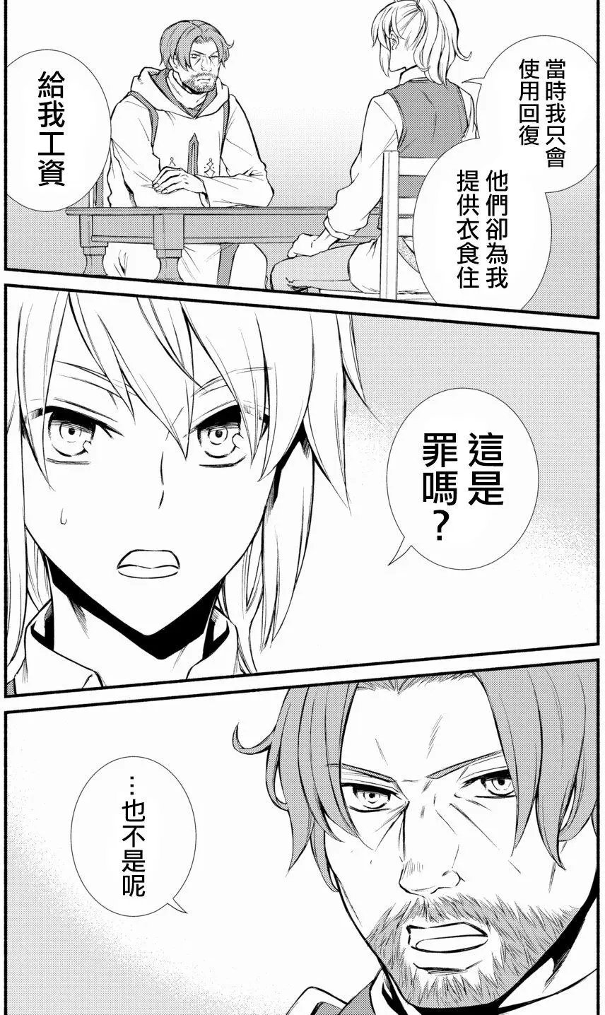 第16回(1)