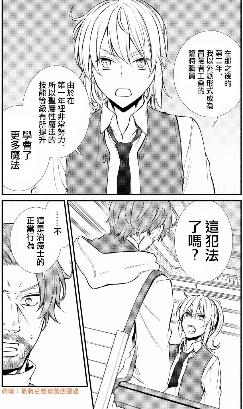 第16回(1)