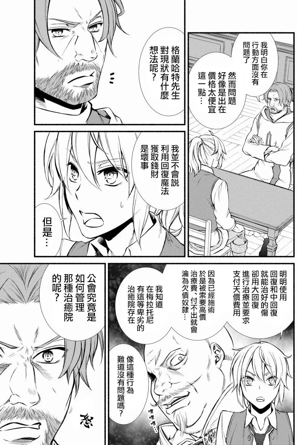 第16回(1)