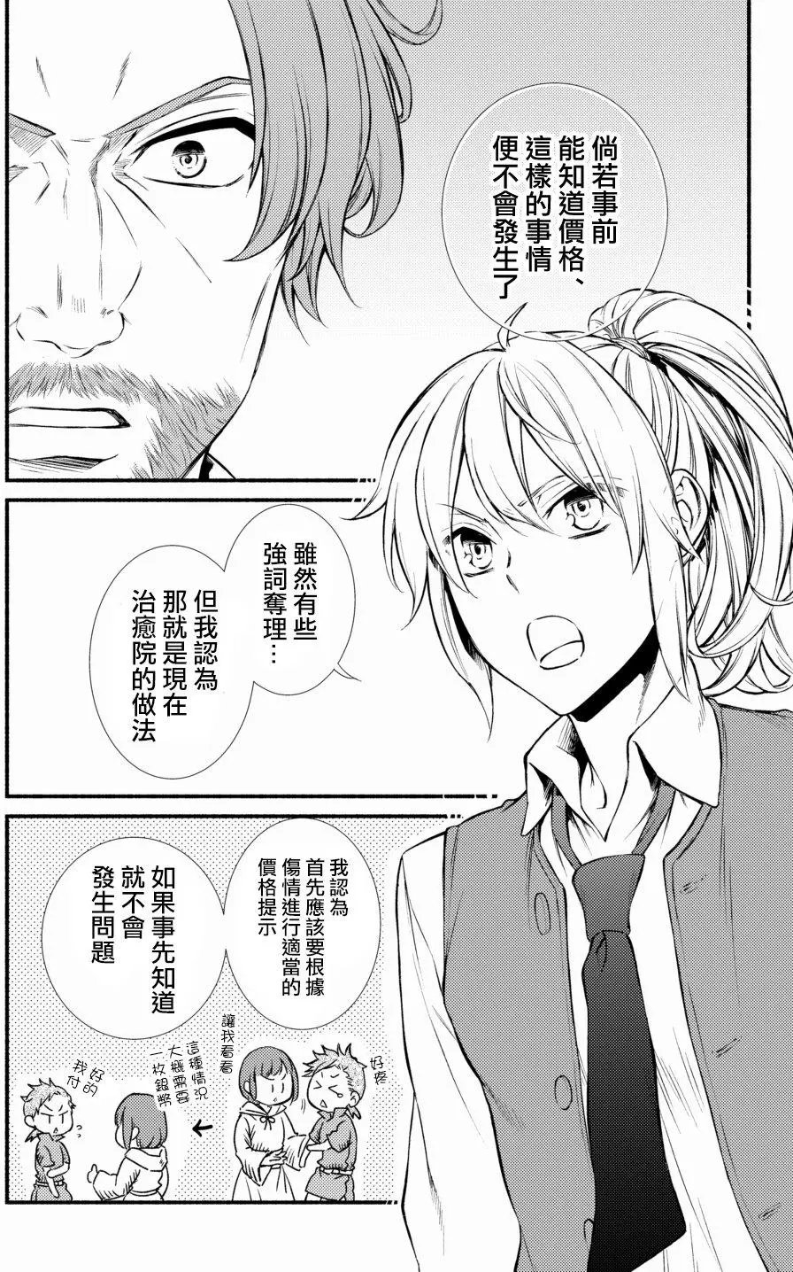 第16回(1)