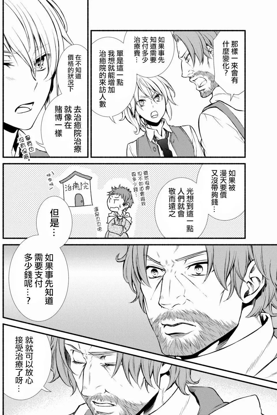 第16回(1)