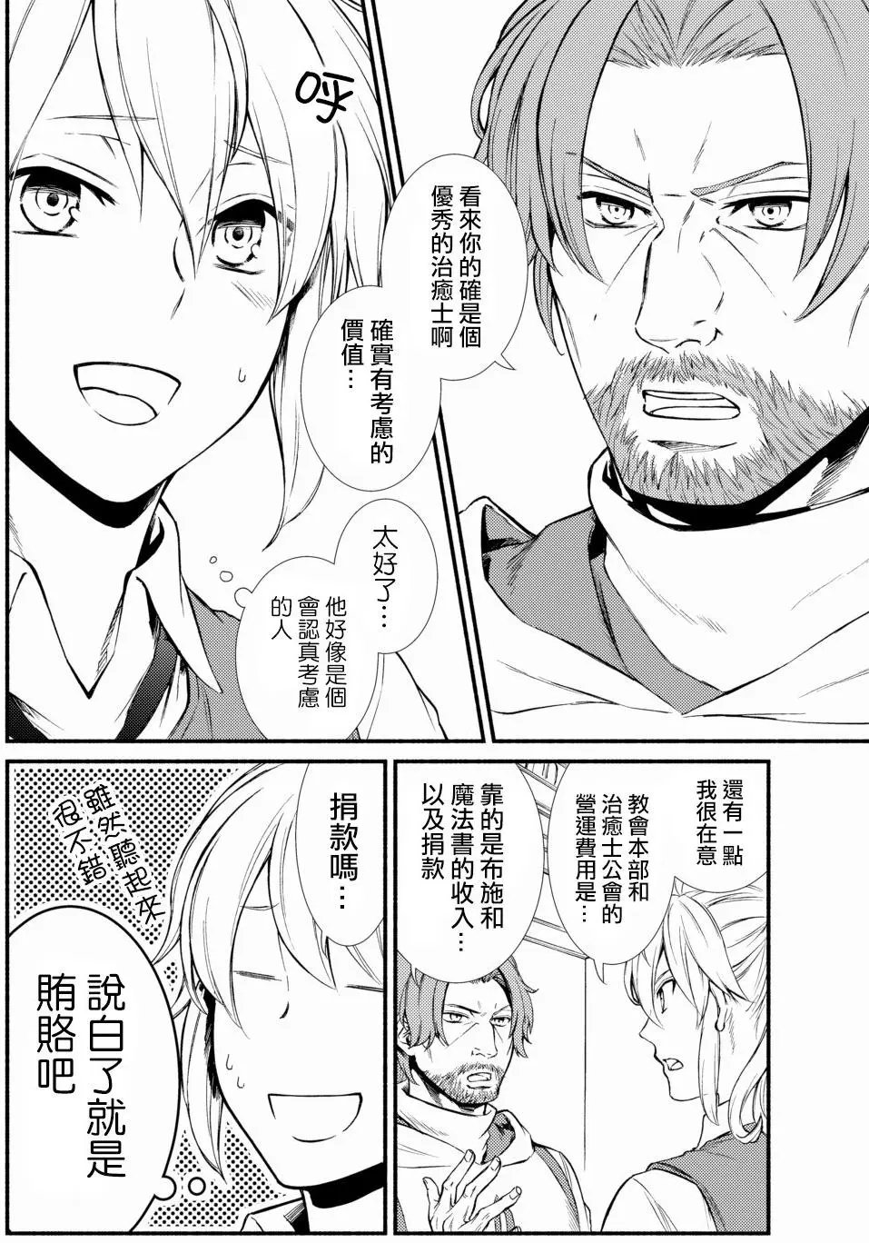 第16回(1)