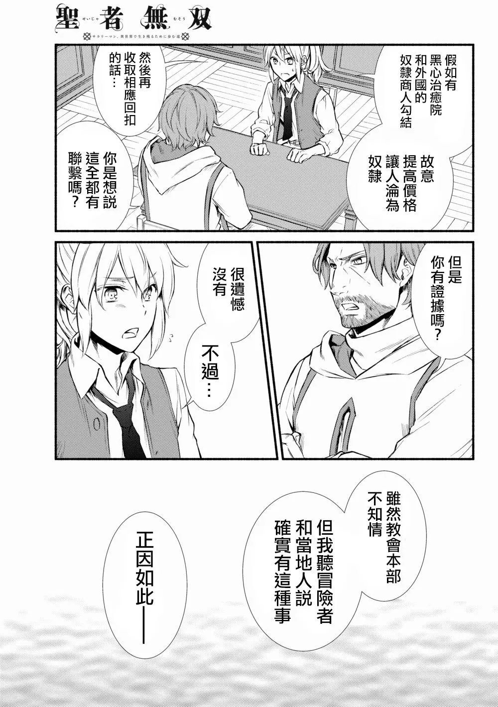 第16回(1)