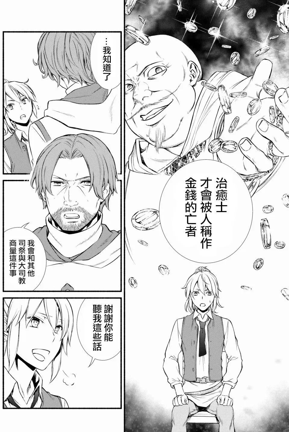 第16回(1)