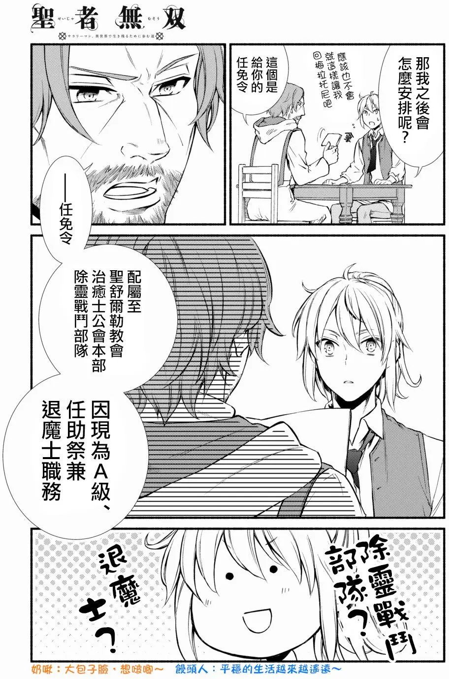 第16回(1)
