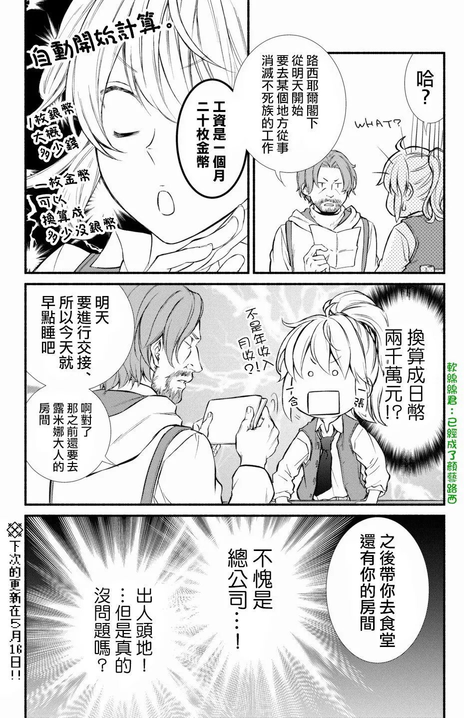 第16回(1)