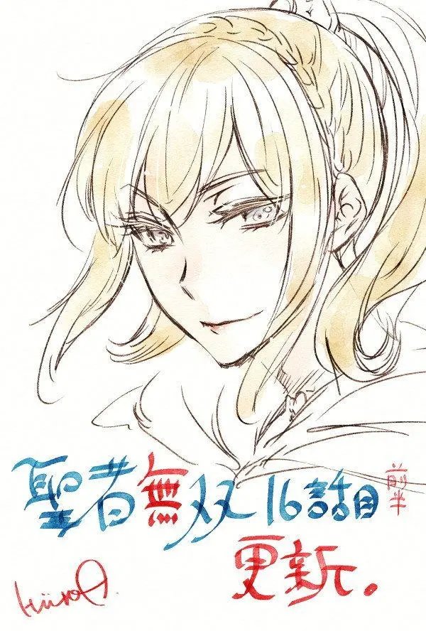 第16回(1)