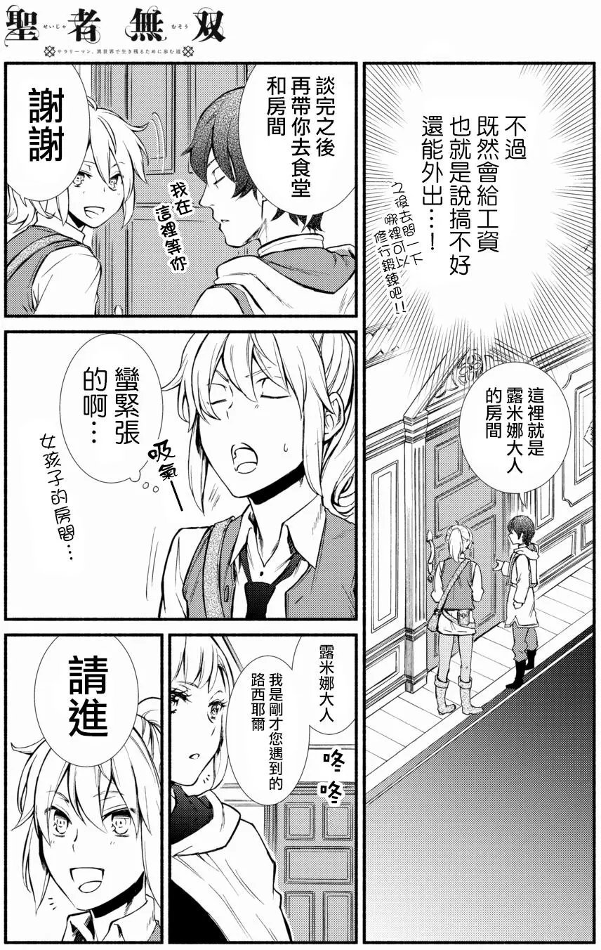 第16回(2)
