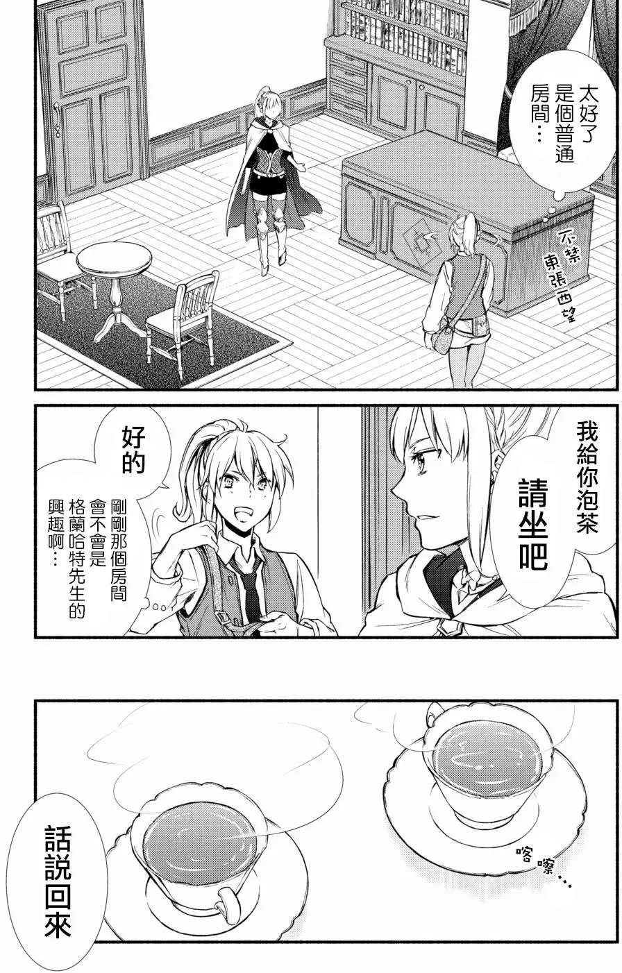 第16回(2)