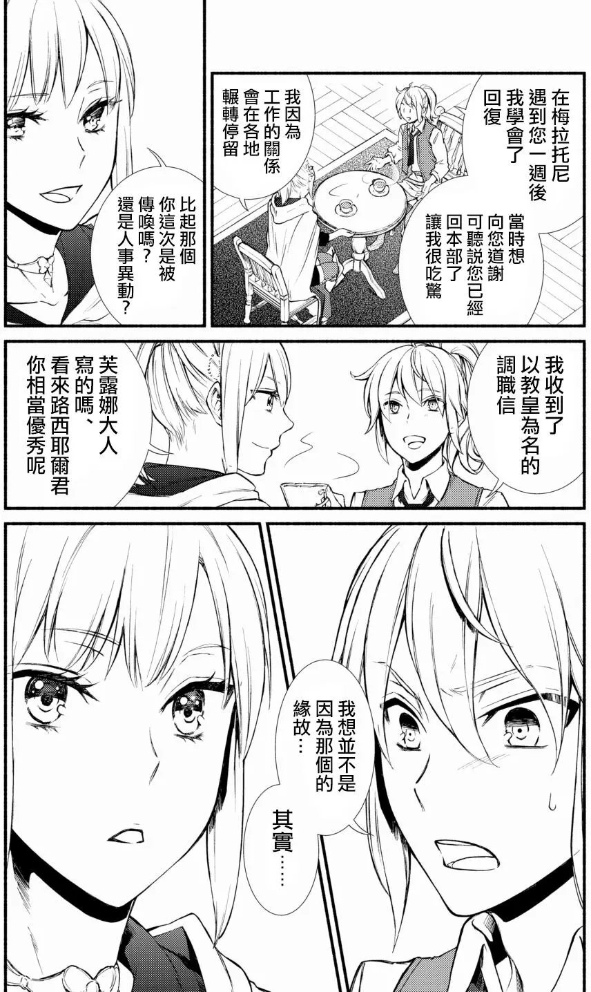 第16回(2)