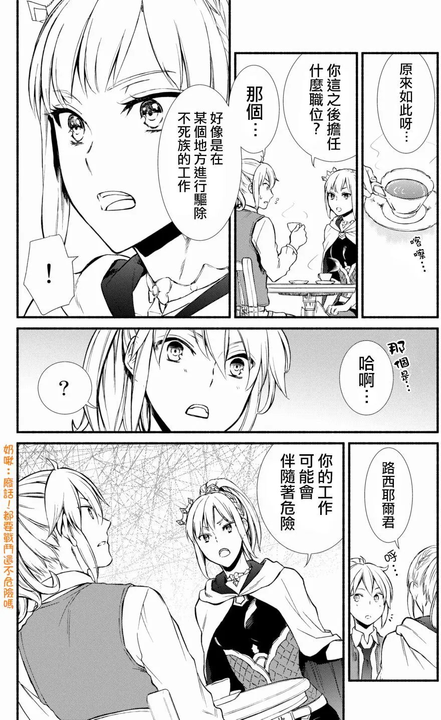 第16回(2)