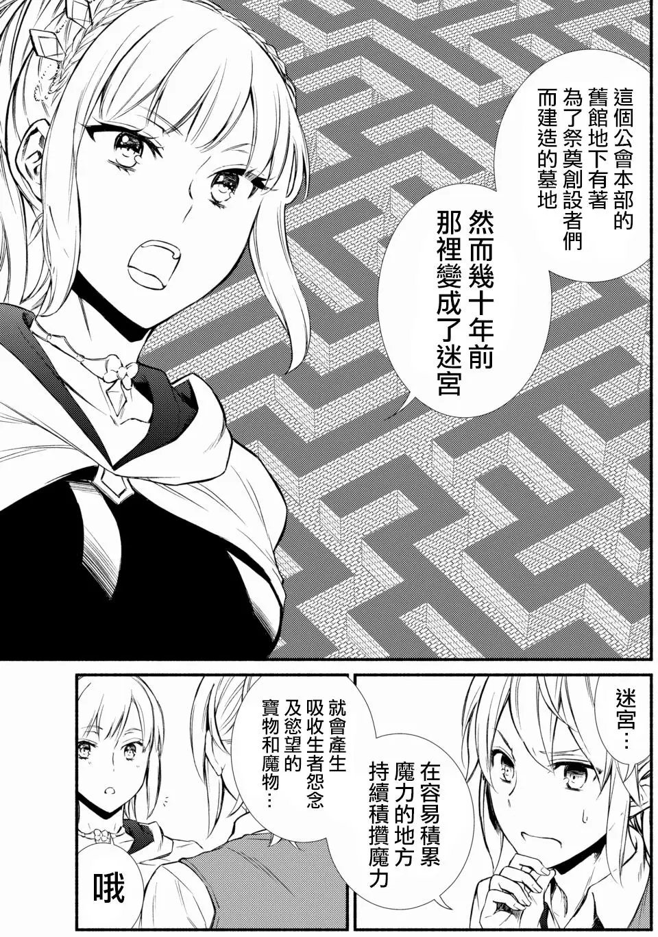 第16回(2)
