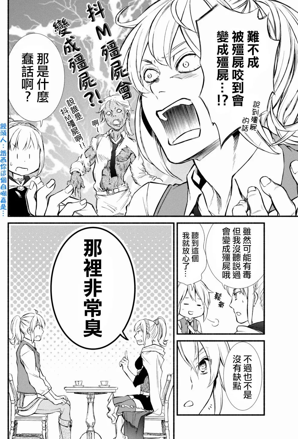 第16回(2)