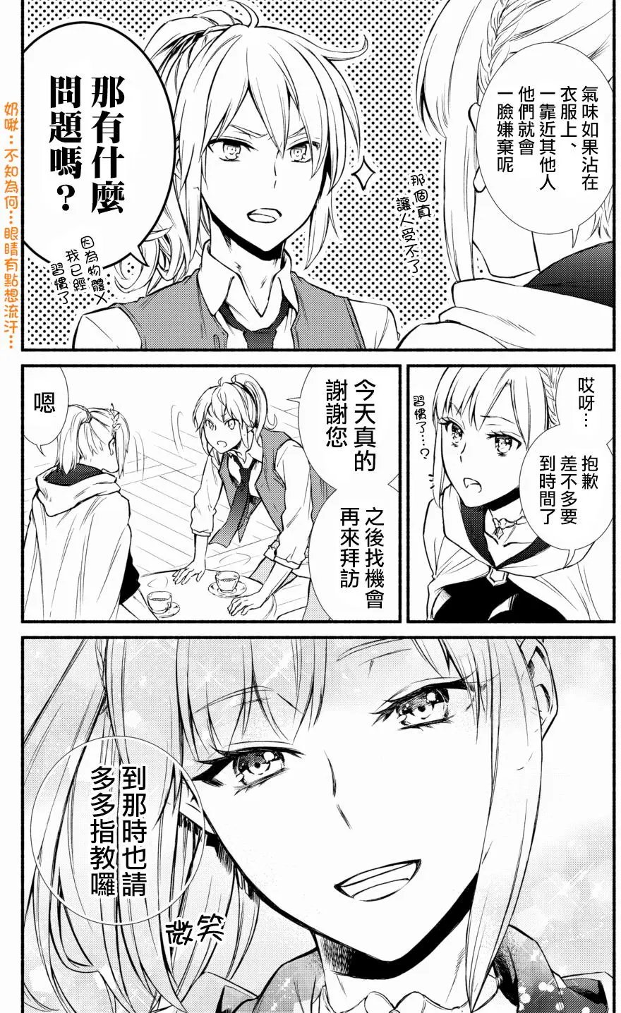 第16回(2)