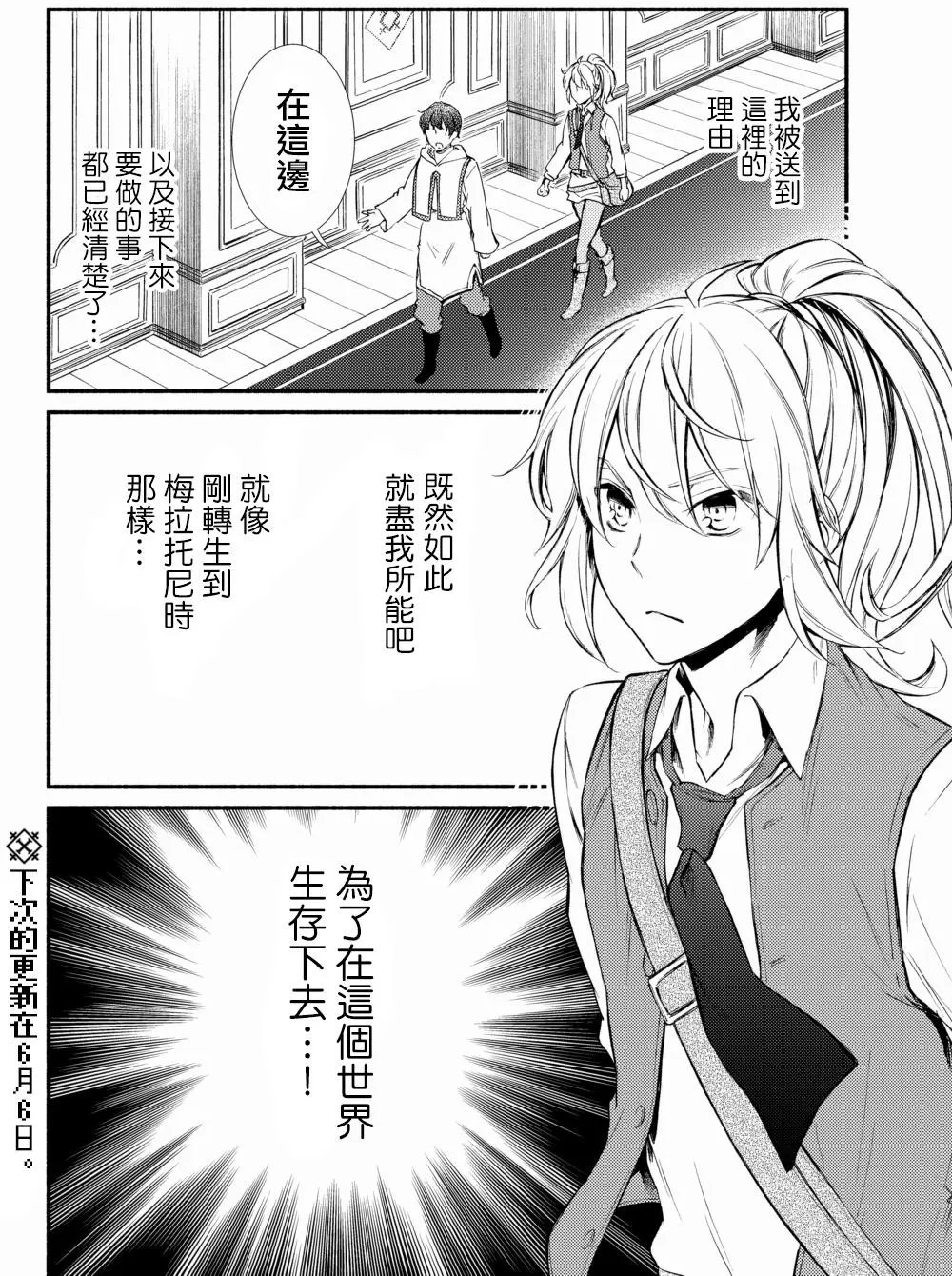 第16回(2)