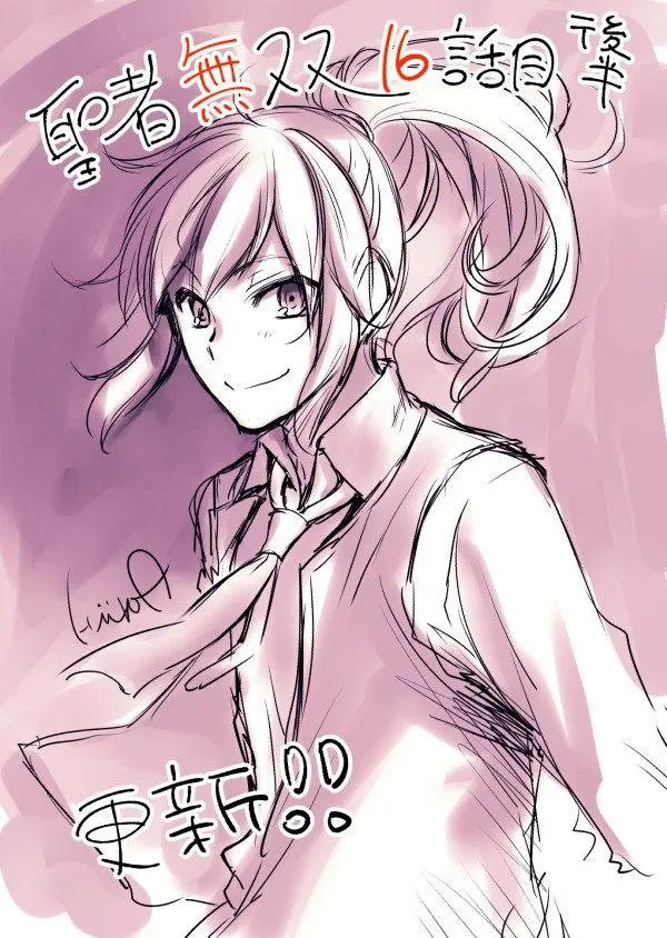 第16回(2)