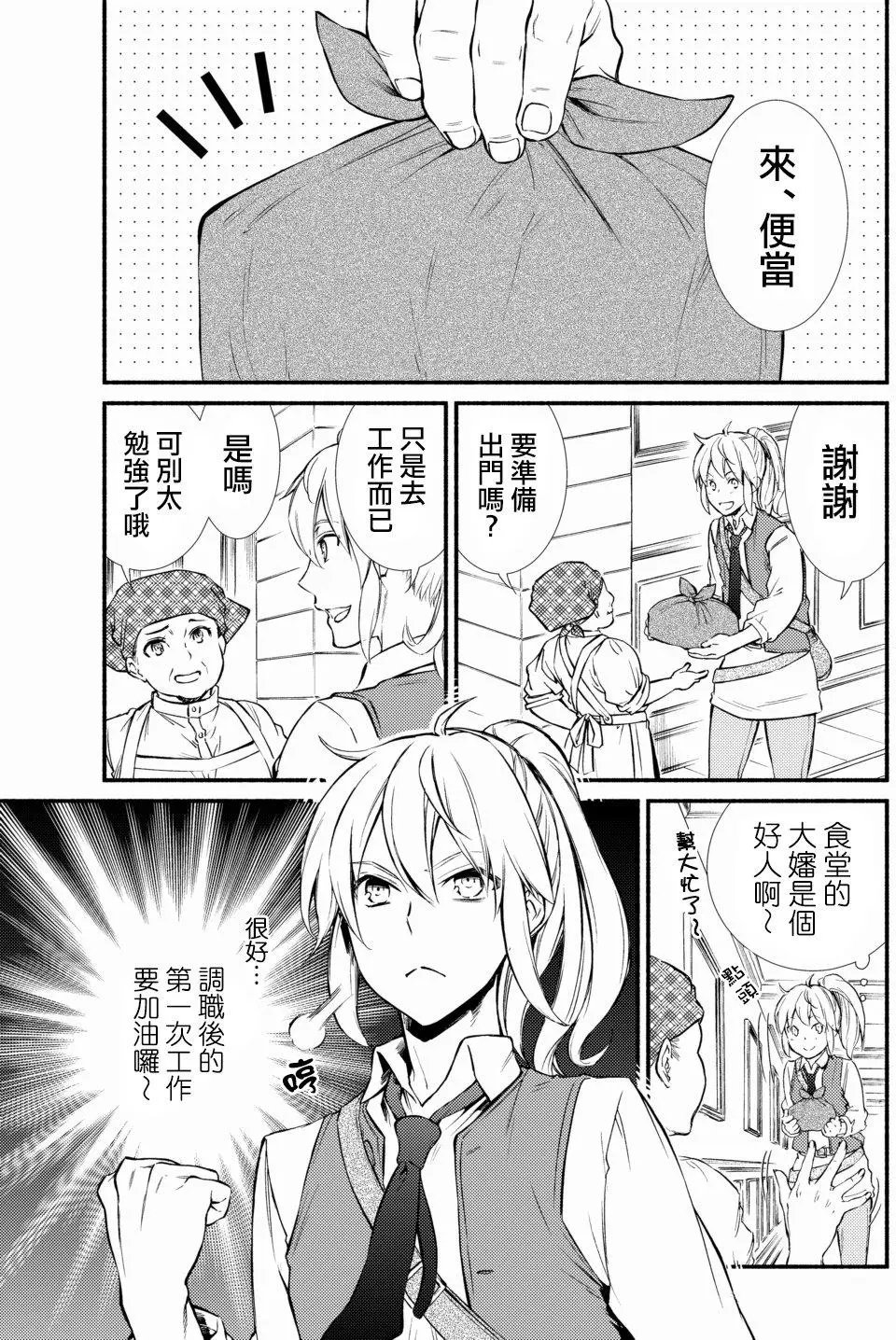 第17回(1)